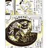 【5月第1週】最近の活動報告・告知