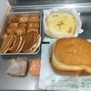 楽しみながらコツコツ休日タスク㉔