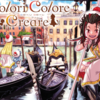 プチ感想・レビュー#438【Colori Colore Creare】8巻