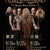 【イベント情報・9/26-28】KORPIKLAANI JAPAN TOUR 2024 (2024.06.30公開)
