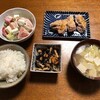 鶏もも肉のココット焼き