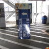 成田空港第一ターミナル駐車場♪（P5～P1～一タミ、千葉県成田市）