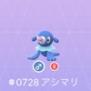 【８月のコミュニティデイはアシマリで決定！】