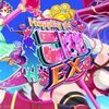 【プレイ感想】ホッピングガールこはね EX【レビュー】