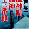 佳いお年をお迎えください。