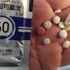 ３日目