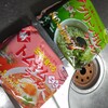 ヤマモリ　トムヤムラーメンを紹介します！