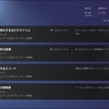 Diablo４【Load of Hatred】🏆「エリート1000体倒す」取得できない？