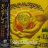 GAMMA RAY　『Silent Miracles』