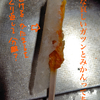 今年もこんな感じです〜年末実家掃除の続き