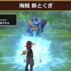 【ドラクエ10】バージョン6.4の調整内容で気になったのは「海賊」の強化