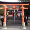 宇治神社のみかえり兎。