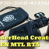 ThunderHead Creations  TAUREN MTL RTA　開封レビュー　斬新なエアフローコントロールシステムを採用！！