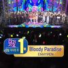 ENHYPEN、新曲が人気歌謡でも1位に…今週すべての音楽番組1位獲得、グランドスラム達成！