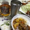 「ハイボールとカツカレー」