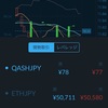 QASHは80円手前で一進一退💰