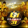 【新日本プロレス】Ｇ1CLIMAX31　中盤戦の見どころ