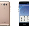 ドコモ、幅65mmの持ちやすいラウンドフォルムのスマートフォン「ELUGA P P-03E」を6月15日に発売