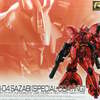 今プラモデルの1/144 RG MSN-04 サザビー スペシャルコーティングVer. 「機動戦士ガンダム 逆襲のシャア」 プレミアムバンダイ限定にいい感じでとんでもないことが起こっている？
