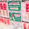 いちごあめステッキはマラカス！春のピューロランド学園祭 