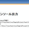 Hudsonを使う際に知っておきたいこと