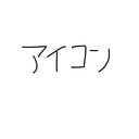 F1Li4の雑記ブログ