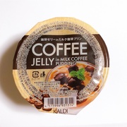 カルディオリジナル カテゴリーの記事一覧 ぐりめも 食べて紹介するカルディ Kaldi ブログ カルディオリジナル カテゴリーの記事一覧 ぐりめも 食べて紹介するカルディ Kaldi ブログ