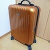 RIMOWAサルサエアーのテレスコピックハンドル分解整備方法