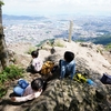 北九州市皿倉山での久しぶりの登山はファミリー登山！！