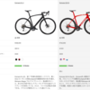 Domane SL6 が欲しくなったので調査