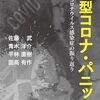 時間があるはず、なんだけどな…