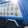 ネコ型ロボット