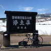 磐梯吾妻１００km、２４００m