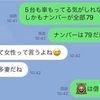 金曜日の夜は～番頭劇場　11/22
