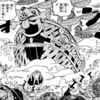 【ONE PIECE1081話】クザンは黒ひげの仲間確定！ヒノキズの男? ローは黒ひげに敗北！ クザンvsガープ