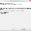  NetBeans 6.9 における JavaFX プラグイン