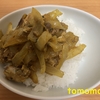 今夜のご飯！さば缶と玉ねぎで『さばカレー』を作ってみた！