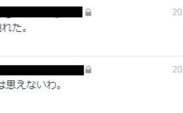 Go to entry
