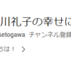 やらないことを決める勇気と効能の話