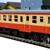 KATO 国鉄キハ20系気動車（B049-0）（B049-1）（B049-2）（B049-3）