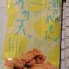イカ天 瀬戸内れもん味