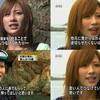 美人すぎる海女さん　ネットで話題に！