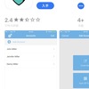 危険だから仮想通貨NEM(ネム)をネムウォレットに移したよ。
