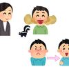 心に花束、お口にスカンクを!!