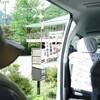 両俣小屋から間ノ岳往復