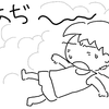 夏は海じゃなくて、峠でしょう！！