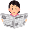 新聞の読み比べをした