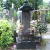 清水山　松林院　深光寺　〜滝沢馬琴墓〜
