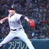 GIANTS 2024 17th game@甲子園　vs T