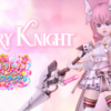 【魔法少女オールスターズ】『Fairy Knight』